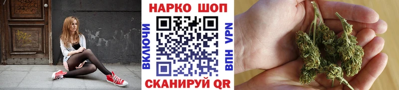 Наркошоп купить Кокаин  АМФ  ГАШ  Мефедрон  Комсомольск