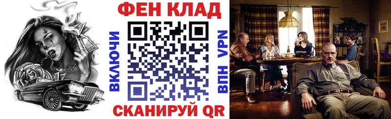 Купить  Комсомольск  АМФЕТАМИН Premium 