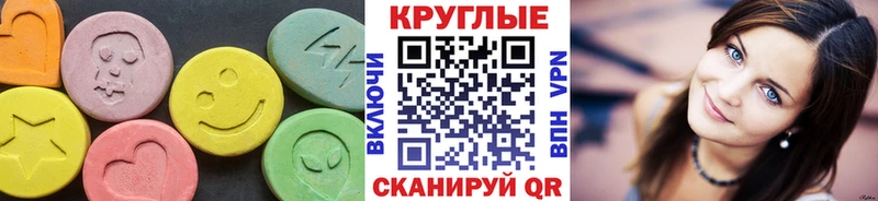 Купить где  Комсомольск  Ecstasy louis Vuitton 