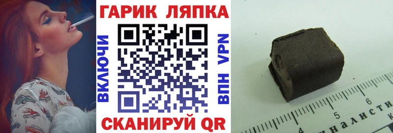 Купить закладки  Комсомольск  ГАШИШ индика сатива 