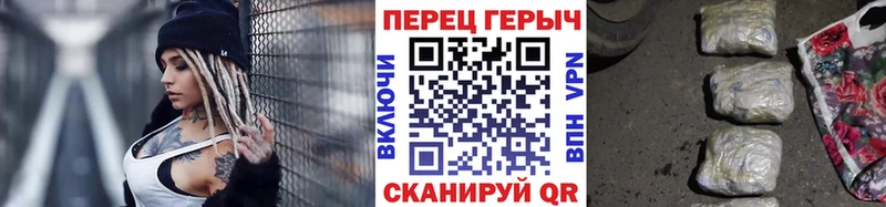 Героин герыч  Купить  Комсомольск 