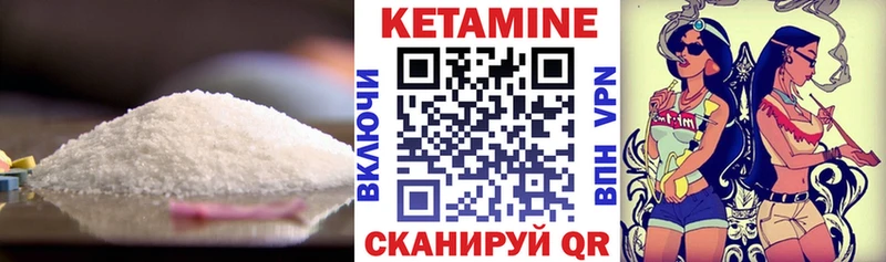 Купить закладки  Комсомольск  Кетамин ketamine 