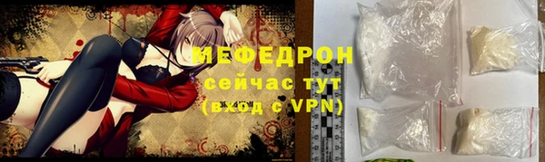 прущая мука Горнозаводск