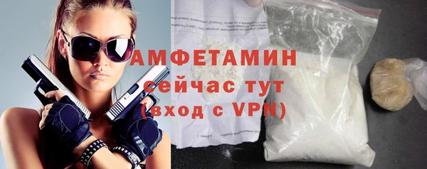 COCAINE Гусев