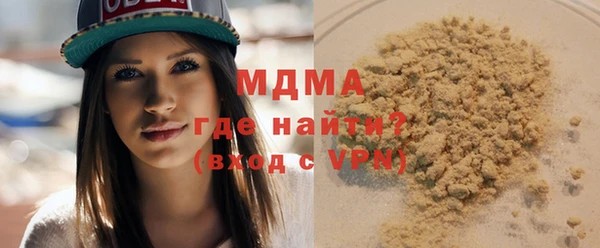 прущая мука Горнозаводск