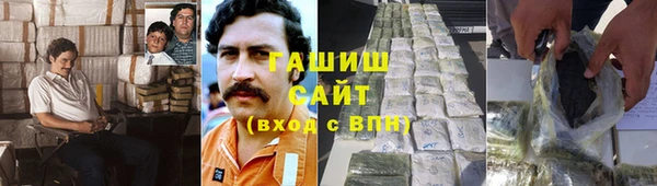 не бодяженный Горно-Алтайск