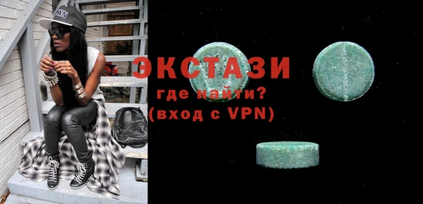 крисы Гусиноозёрск