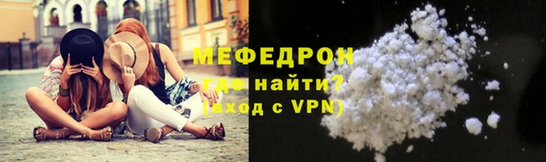 COCAINE Гусев
