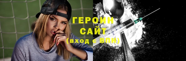 крисы Гусиноозёрск