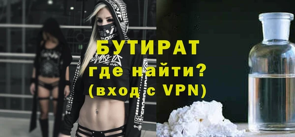 прущие грибы Горняк