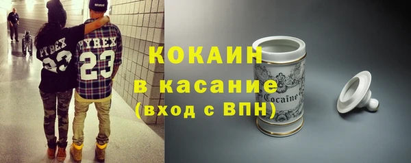 не бодяженный Горно-Алтайск