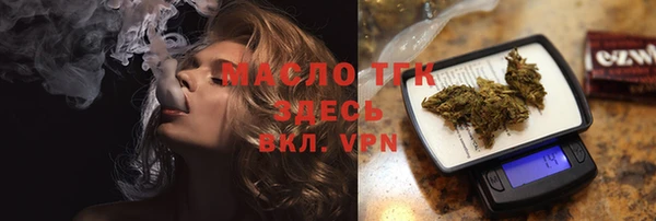 крисы Гусиноозёрск