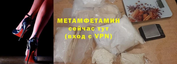 не бодяженный Горно-Алтайск