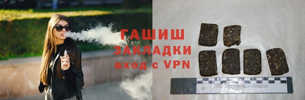 первитин Гусь-Хрустальный