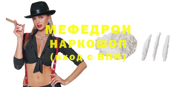 прущие грибы Горняк