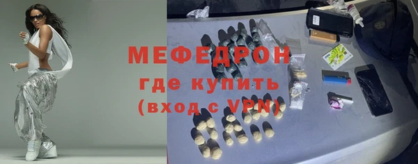 COCAINE Гусев