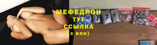 крисы Гусиноозёрск