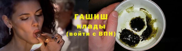 первитин Гусь-Хрустальный