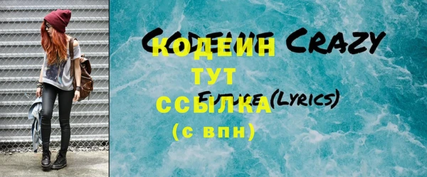 не бодяженный Горно-Алтайск