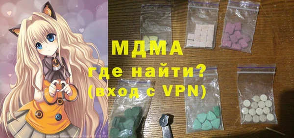 крисы Гусиноозёрск