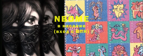 COCAINE Гусев