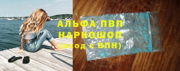 первитин Гусь-Хрустальный