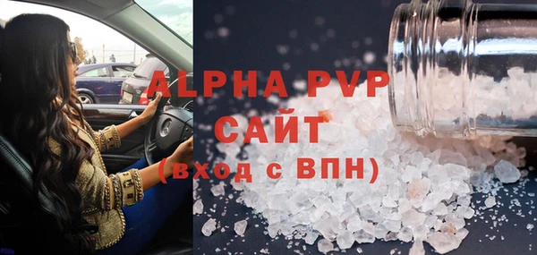 не бодяженный Горно-Алтайск