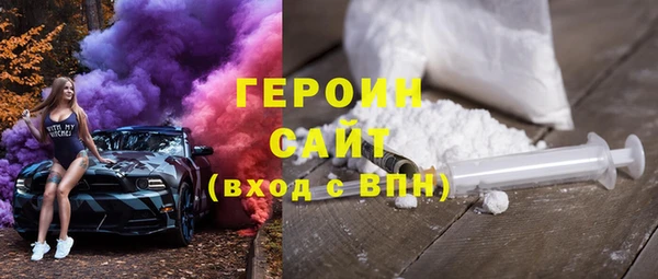 COCAINE Гусев