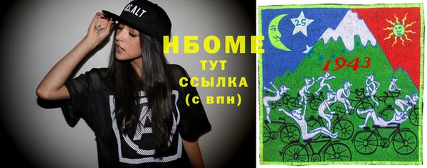 крисы Гусиноозёрск