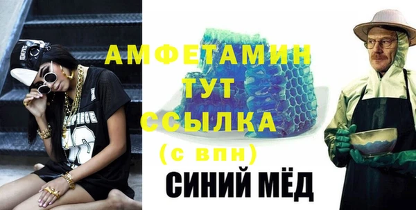 не бодяженный Горно-Алтайск