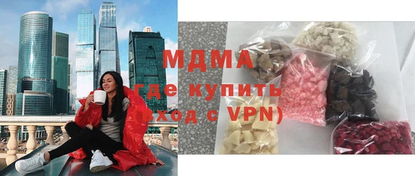 крисы Гусиноозёрск