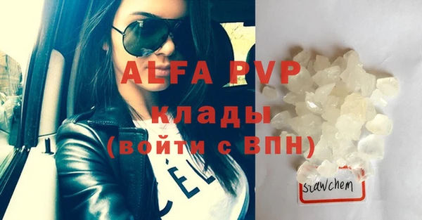 прущая мука Горнозаводск
