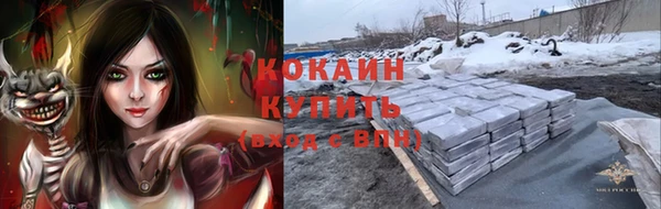 прущая мука Горнозаводск