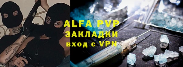 первитин Гусь-Хрустальный