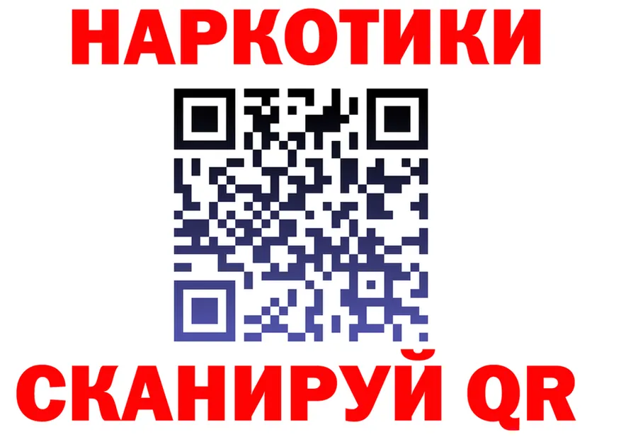 Бутират вода как зайти площадка OMG Комсомольск