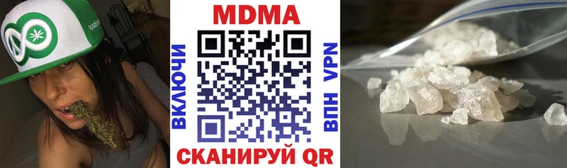 Купить где  Комсомольск  МДМА crystal 