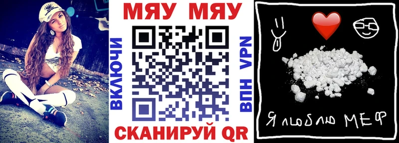 Купить где  Комсомольск  Мефедрон мука 