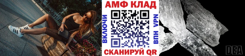 МЕТАМФЕТАМИН витя Комсомольск