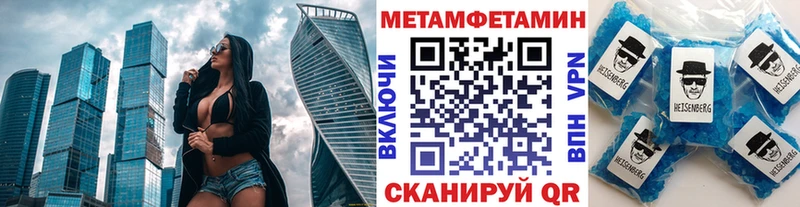 Купить закладки  Комсомольск  МЕТАМФЕТАМИН витя 