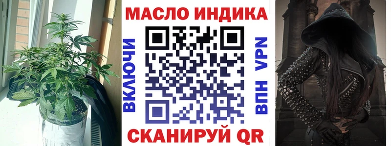 ТГК THC oil  Купить  Комсомольск 